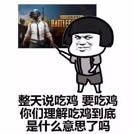 吃鸡博主瓜,揭秘热门博主瓜的吃鸡技巧