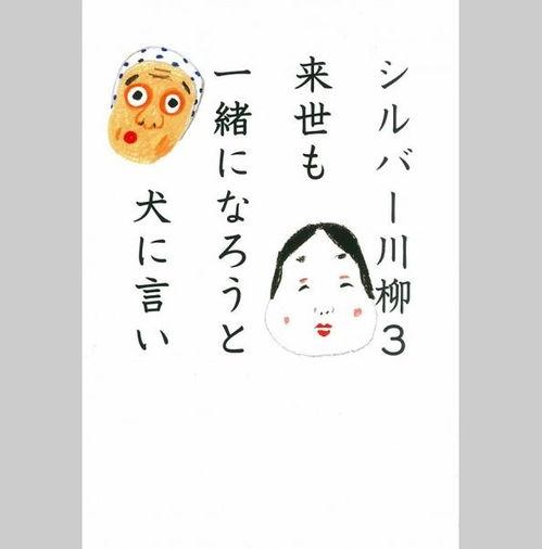 自嘲吃瓜文案短句,笑谈人间百态