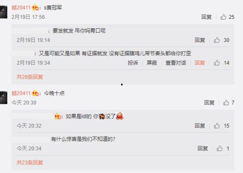 github吃瓜爆料入口