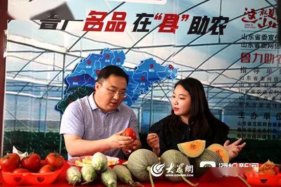 寿光司仪吃瓜事件视频,一场意外引发的舆论风暴