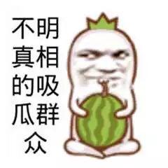 吃瓜内幕消息,吃瓜内幕,带你走进明星幕后生活